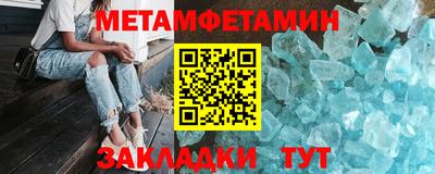 герыч Апшеронск