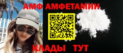 mdpv Волжский