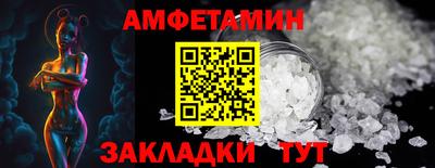 mdma Волжск
