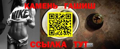 герыч Апшеронск