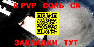 mdpv Волжский