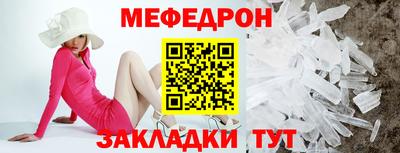 mdma Волжск