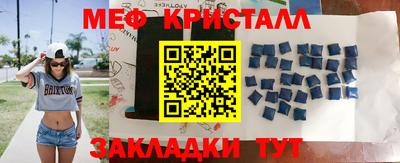 спайс Апрелевка