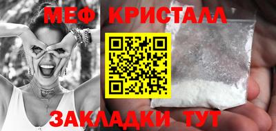 mdpv Волжский