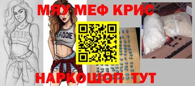 ПСИЛОЦИБИНОВЫЕ ГРИБЫ Волгодонск
