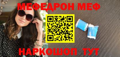 ПСИЛОЦИБИНОВЫЕ ГРИБЫ Волгодонск