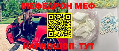 герыч Апшеронск