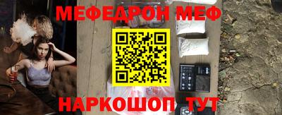 mdma Волжск