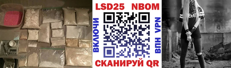 LSD-25 экстази ecstasy  Кемерово 