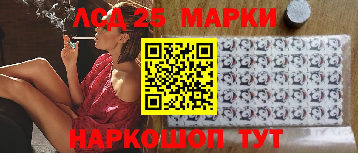 Кемерово  Лсд 25 экстази кислота  Вход с VPN 