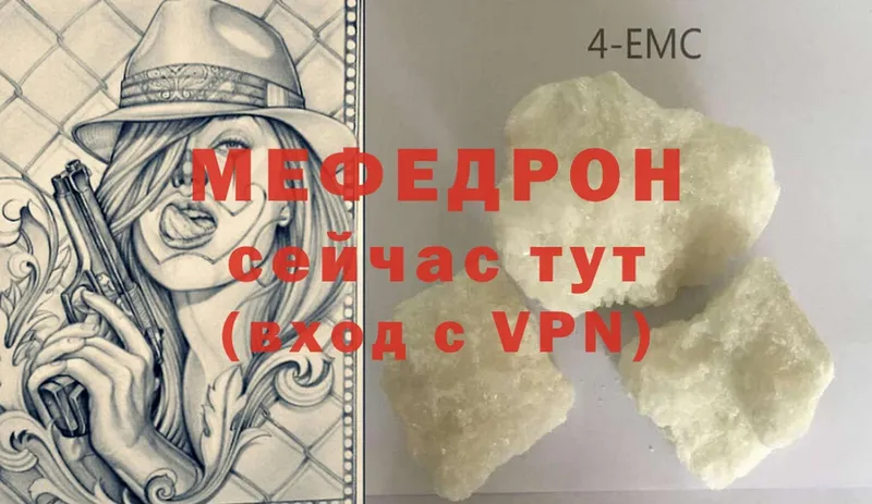 МЯУ-МЯУ мяу мяу  Кемерово 