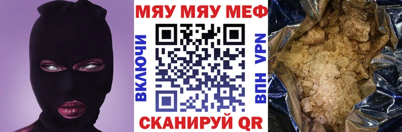 Мефедрон кристаллы  ОМГ ОМГ маркетплейс  Кемерово 