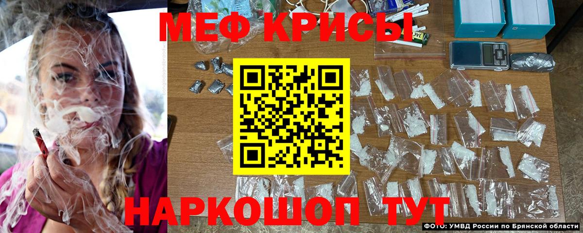 Мефедрон мука Кемерово