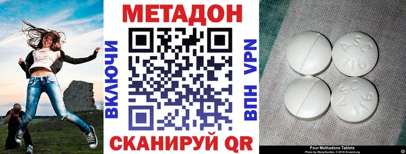 Метадон мёд  Кемерово 