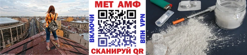 Метамфетамин Декстрометамфетамин 99.9% где продают Кемерово