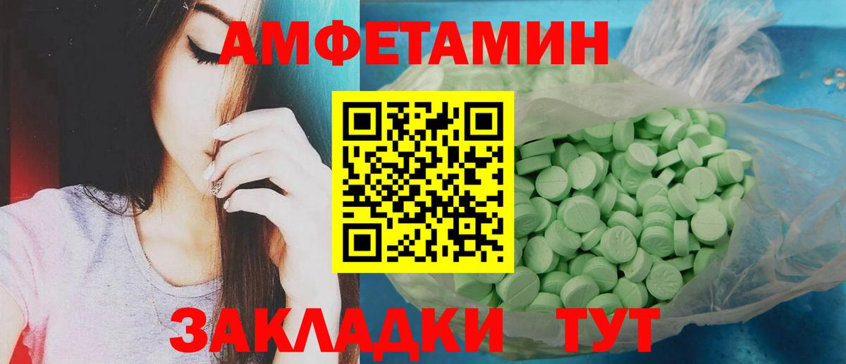 Метамфетамин Methamphetamine Кемерово