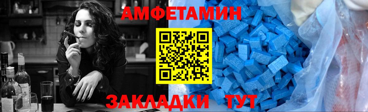 Метамфетамин мет  Кемерово  Метамфетамин мет 