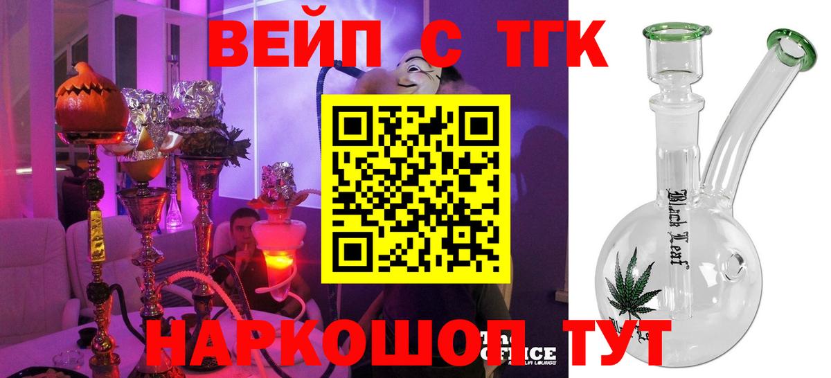 Бошки Шишки Кемерово