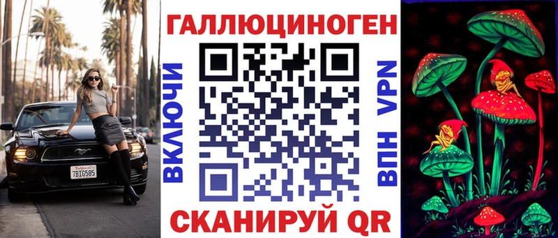 Галлюциногенные грибы MAGIC MUSHROOMS Кемерово