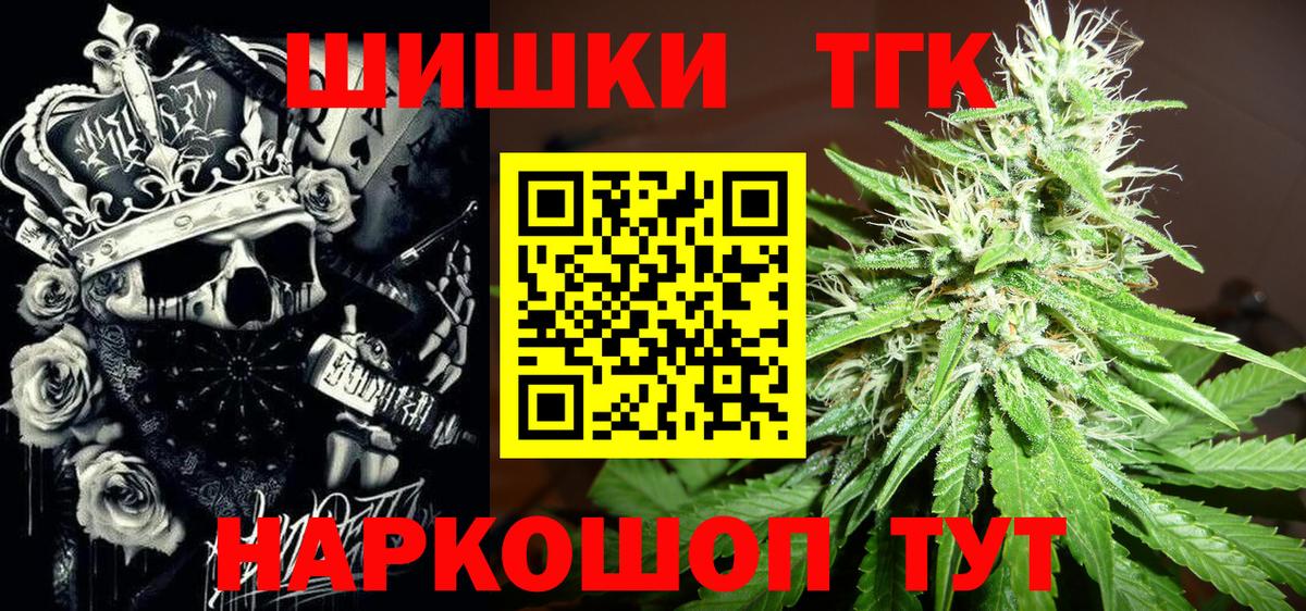 Каннабис Ganja  Каннабис планчик  Канабис Bruce Banner  Вход с VPN  Канабис VHQ  Кемерово 