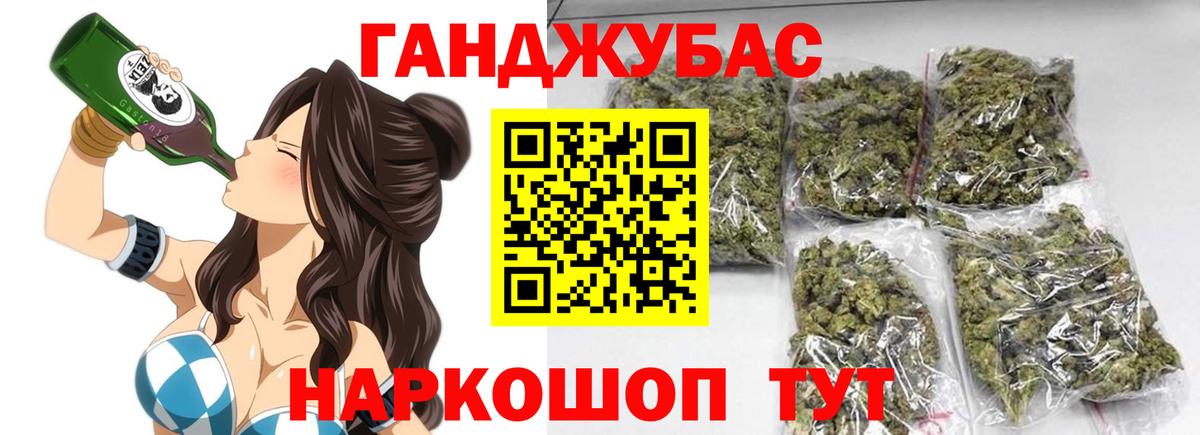 Конопля VHQ  Бошки марихуана THC 21%  МАРИХУАНА White Widow  Кемерово 